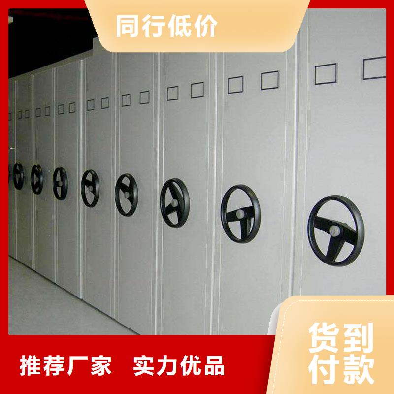 密集架订制可定制