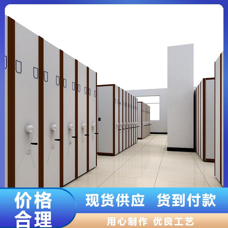 檔案庫密集柜采購2025已更新（行情/資訊）