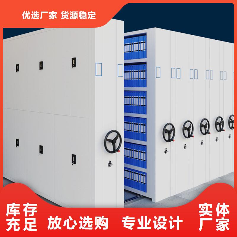 電腦密集架來樣定制