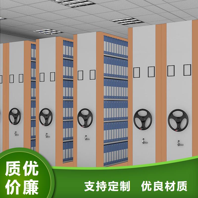 檔案密集架價錢廠家