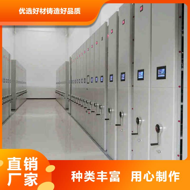 移動檔案密集柜廠家購買2025已更新（行情/資訊）