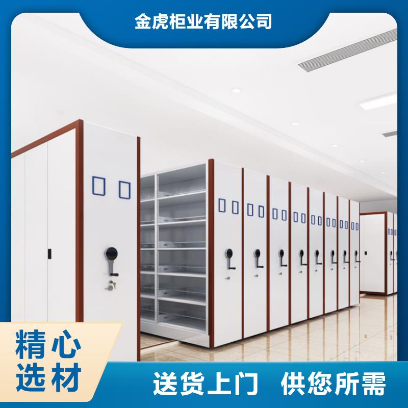 中國密集架廠家批發價
