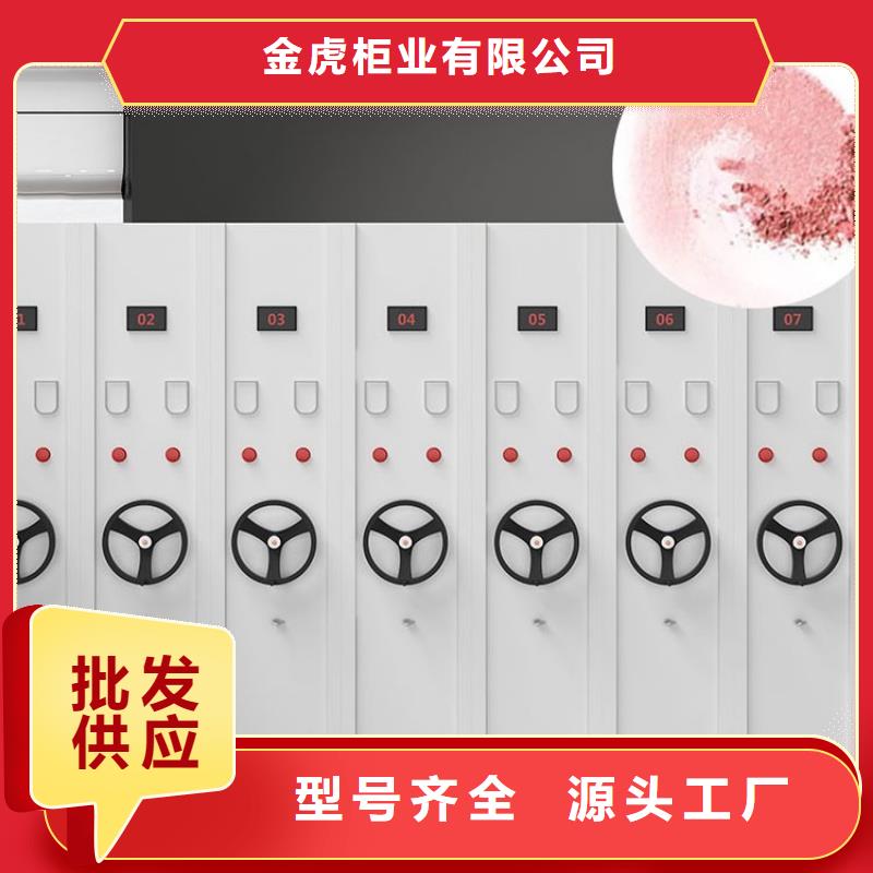 密集柜存儲實力老廠2025已更新（行情/資訊）