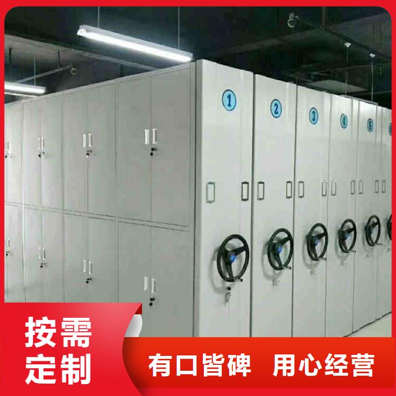 定制手動密集架質量保證