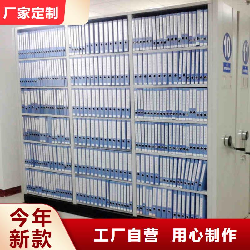 移動密集柜生產廠家實體廠家