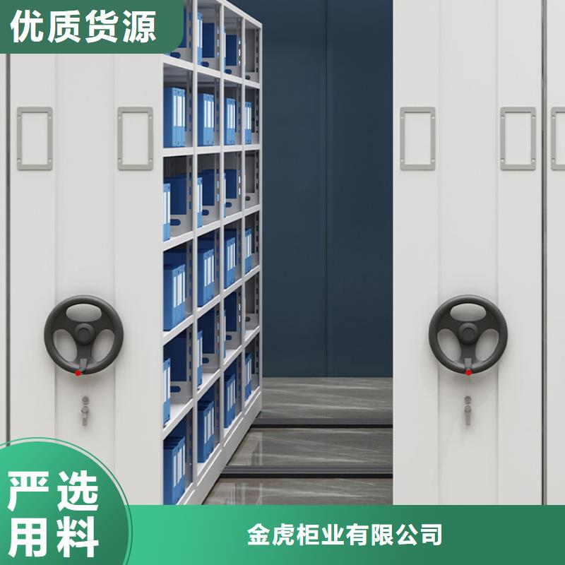 廠家生產密集柜批發價2025已更新（行情/資訊）
