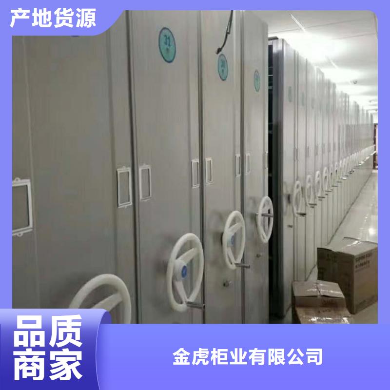 工程密集架品质放心