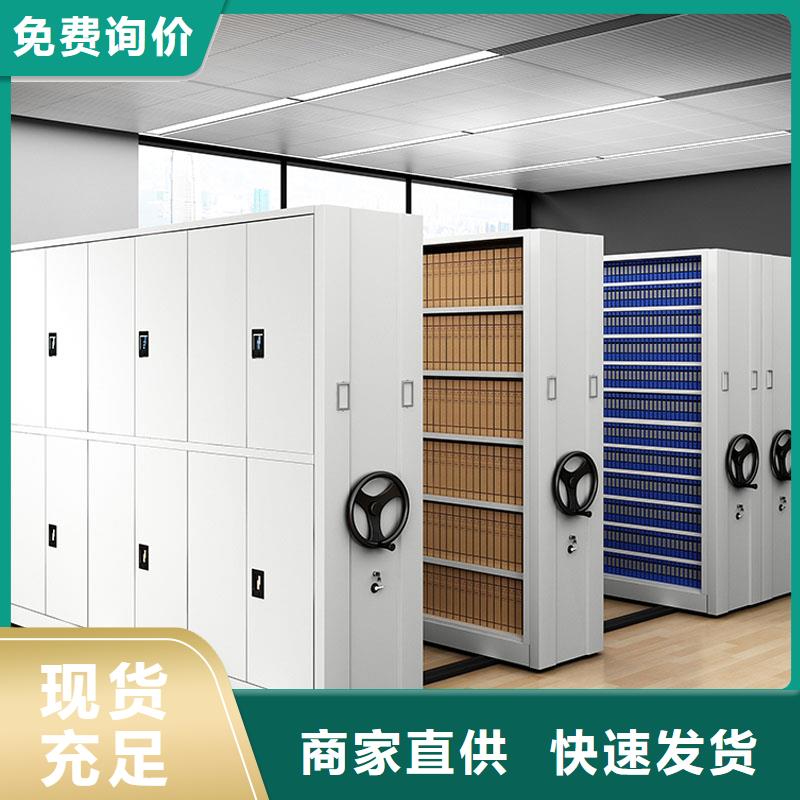密集架簡介價格公道