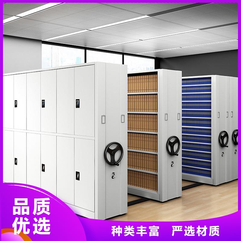 手摇式档案密集架质量优