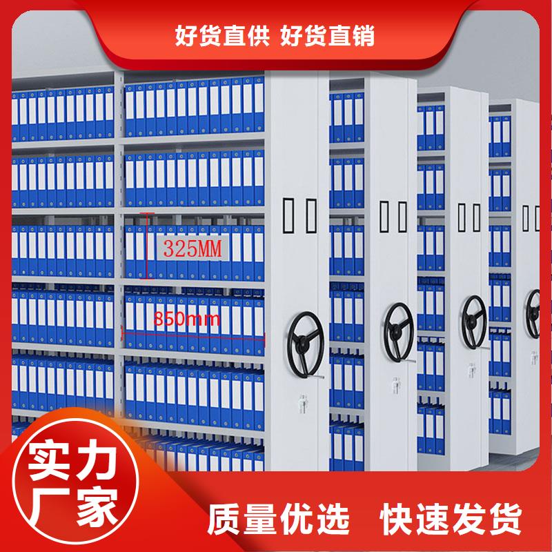 檔案密集架柜口碑好