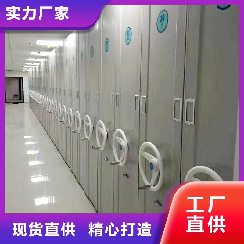 档案密集架生产厂家现货价格2024已更新（行情/资讯）