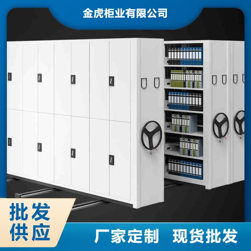 半封閉式密集架質量保證