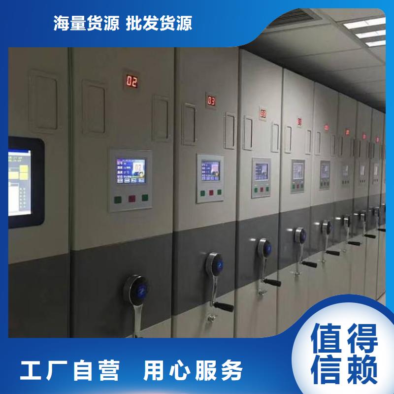 半封閉式密集架廠家供應