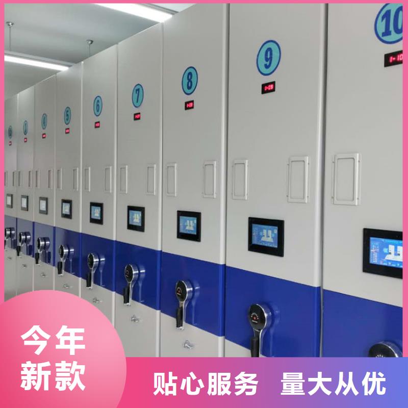 智能型密集架中心