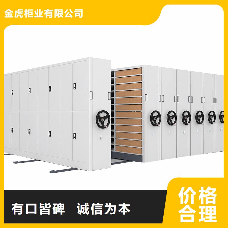 移動檔案密集柜廠家施工2025已更新（行情/資訊）