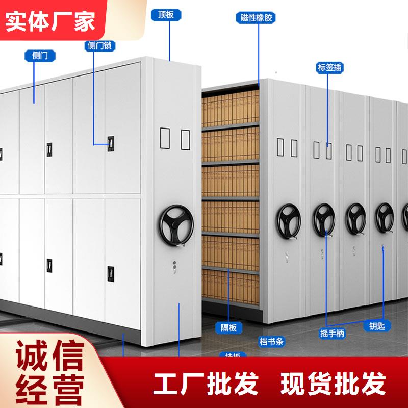 平谷湖南档案密集架零售