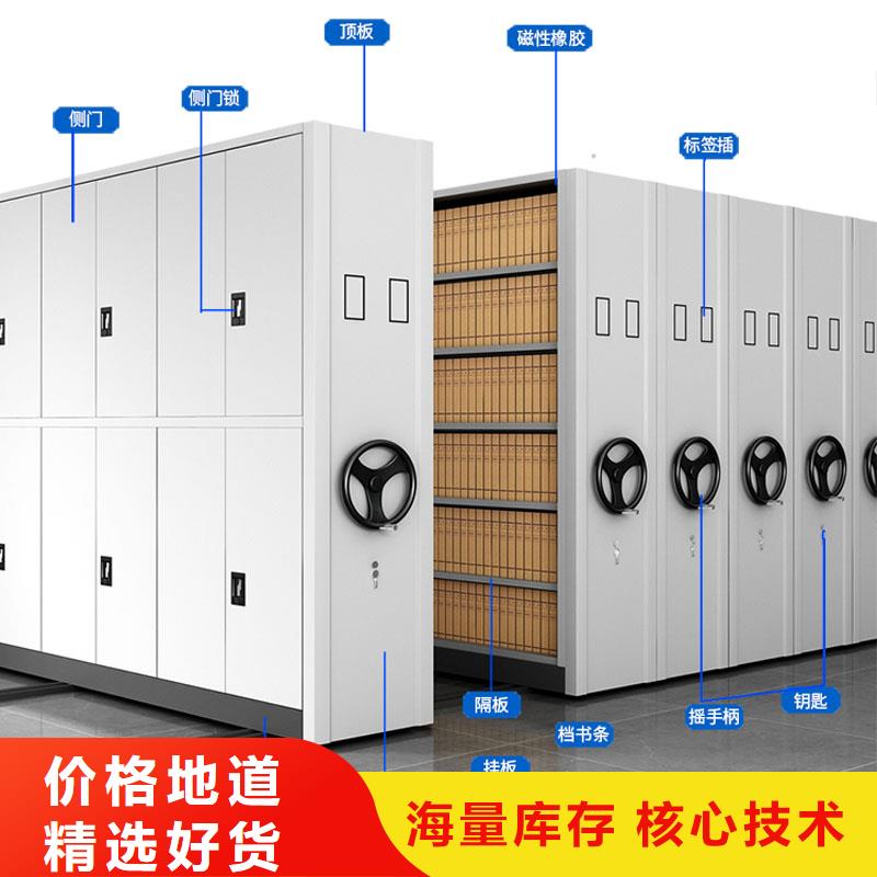 移动档案密集架全国配送