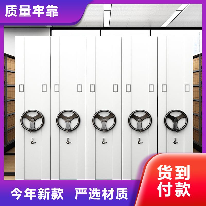 密集架廠家質保一年