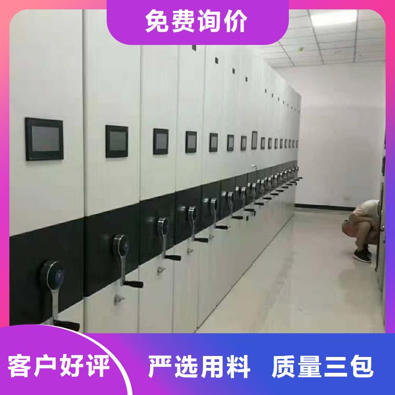 密集架廠家歡迎電詢