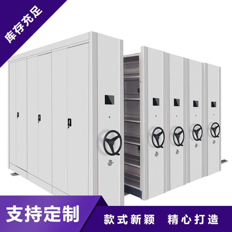 電腦密集架來樣定制