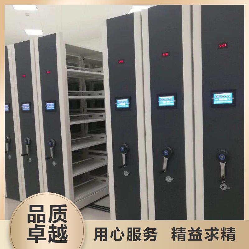 移動密集柜生產廠家實體廠家
