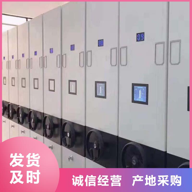 智能型密集架現貨直供
