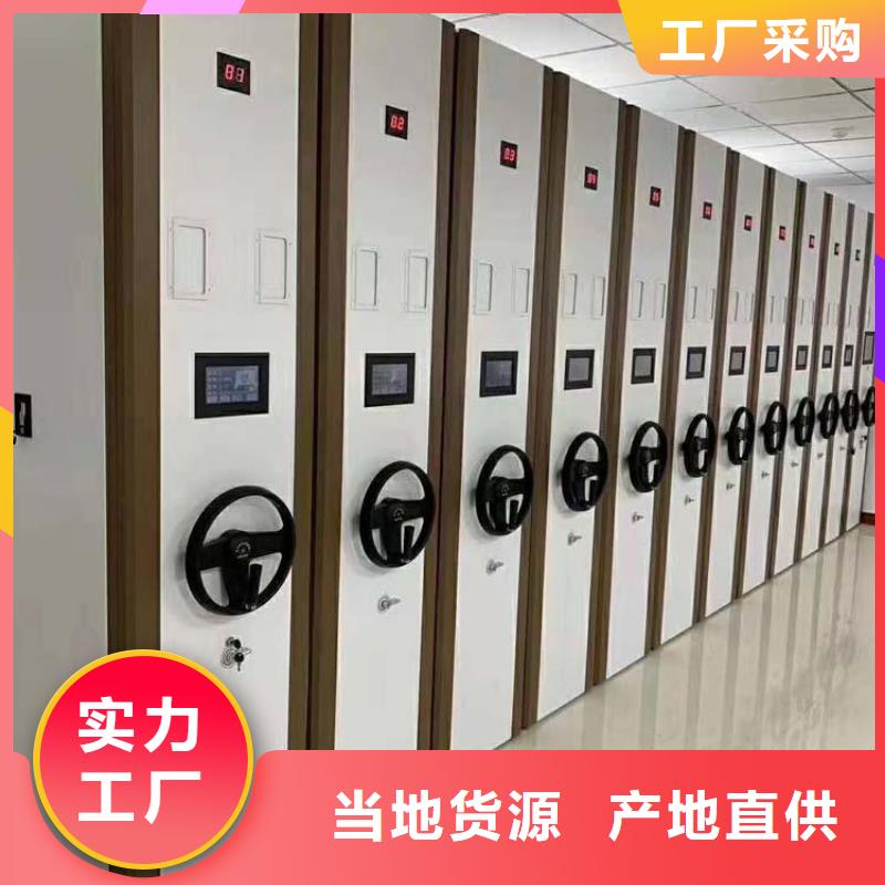 密集架檔案室資料柜經(jīng)驗豐富質(zhì)量放心