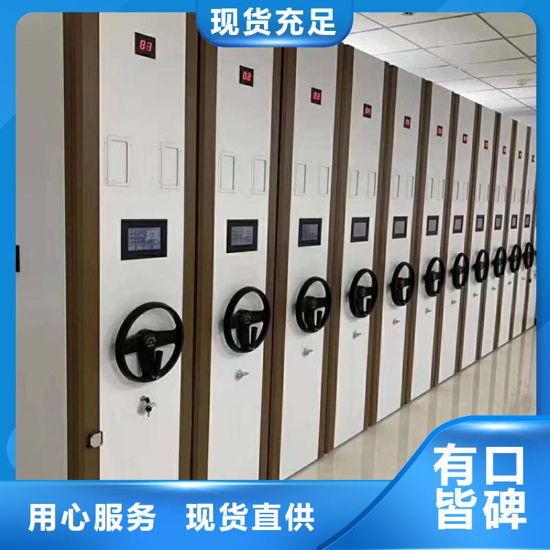 智能密集架檔案柜現(xiàn)貨齊全