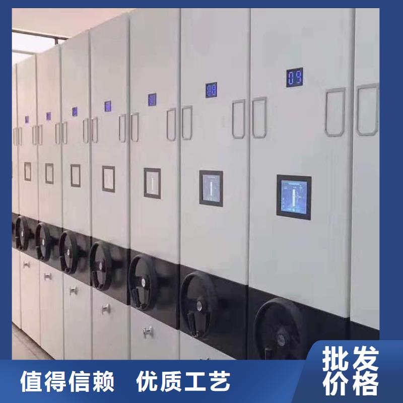 檔案密集架制造廠家廠家