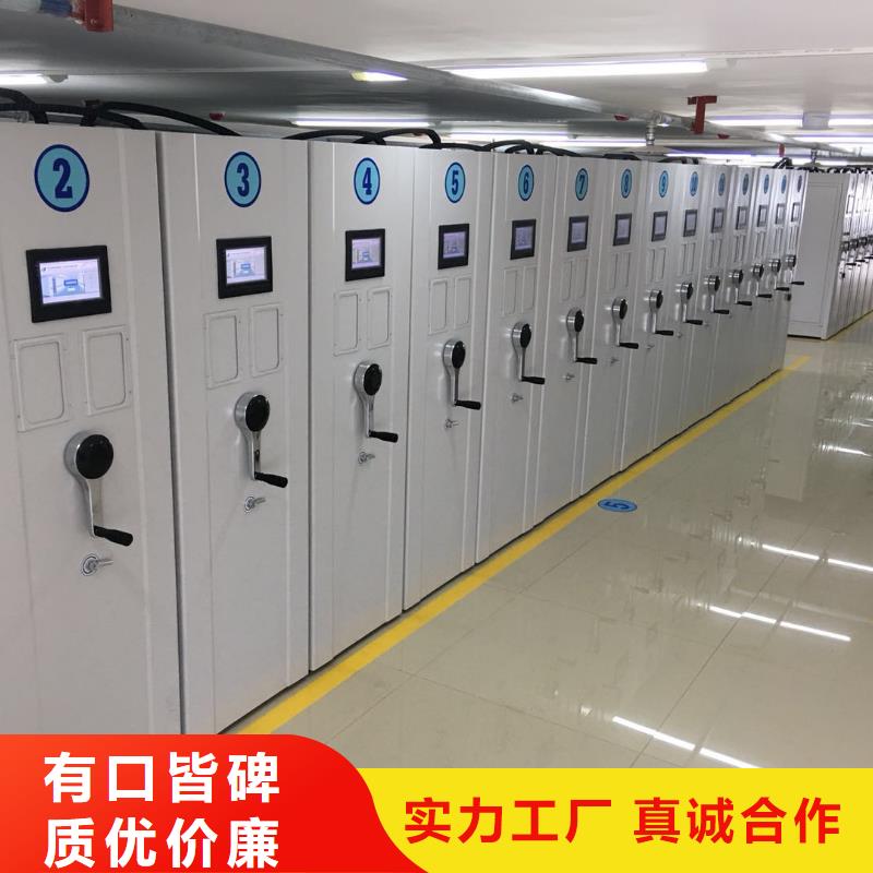 东台档案密集架厂来图定制