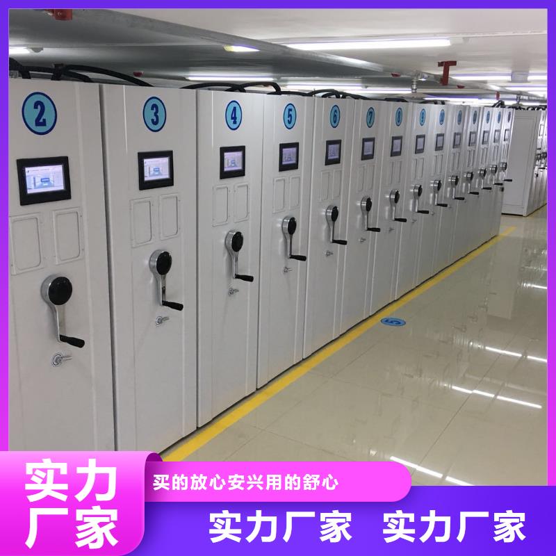 密集架供應歡迎咨詢