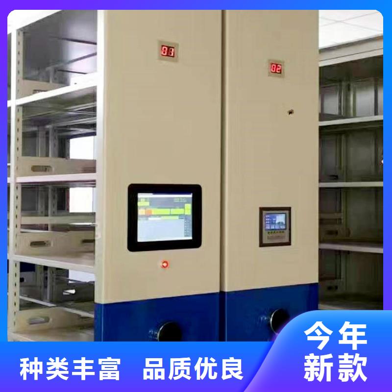 電動式密集架多重優惠2025已更新(行情/資訊)