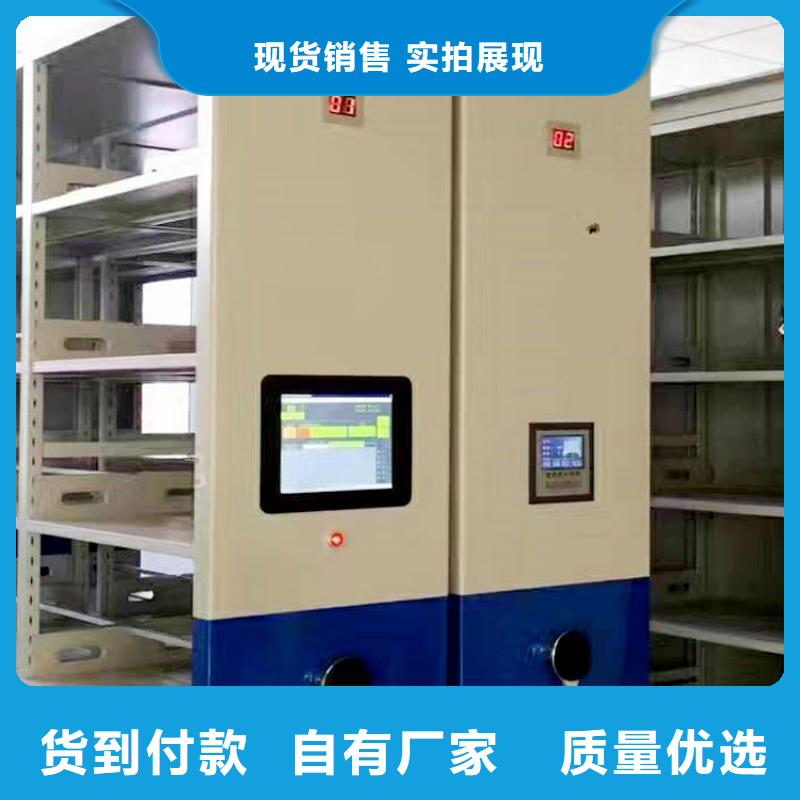 密集架檔案密集柜實(shí)力優(yōu)品