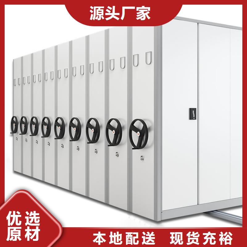 生產密集架價格公道2025已更新（行情/資訊）