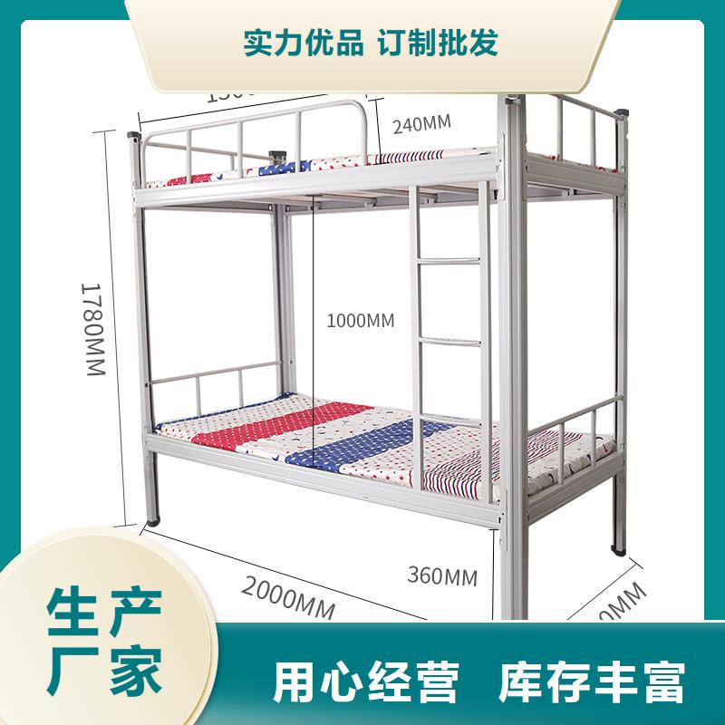 上下床价格品质放心2024已更新（行情/资讯）