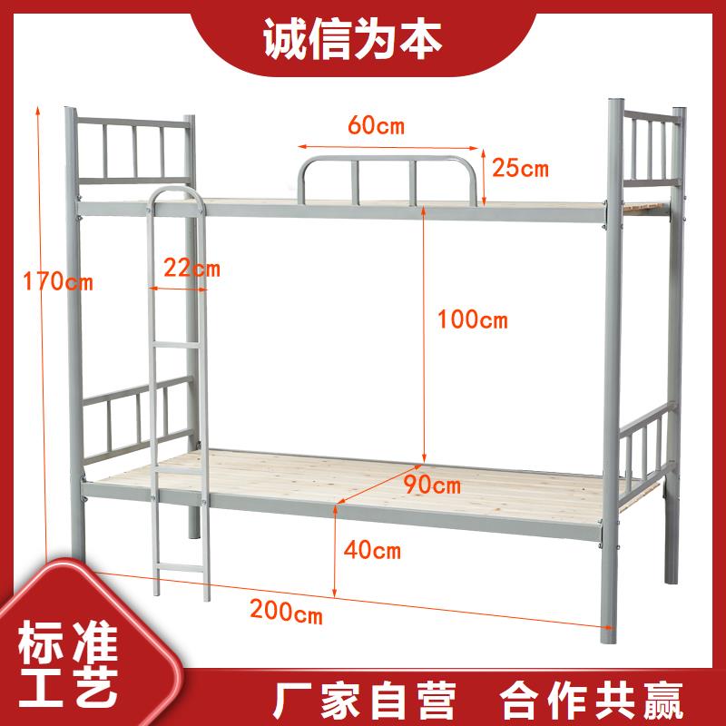 宿舍上下铺生产厂家订制2024已更新（行情/资讯）