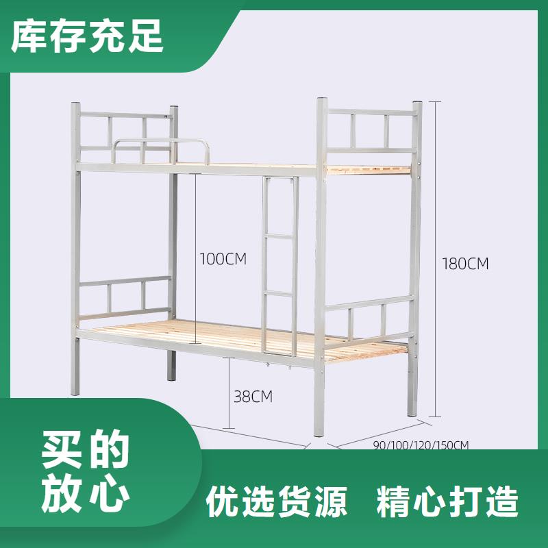 重庆上下床在线咨询