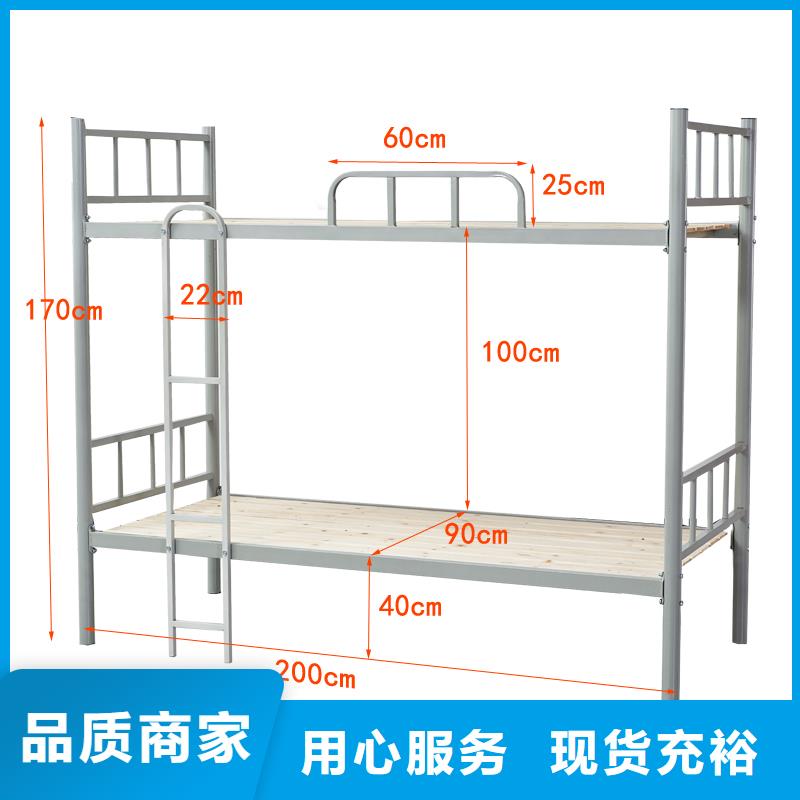 上下床铁床厂家源头好货