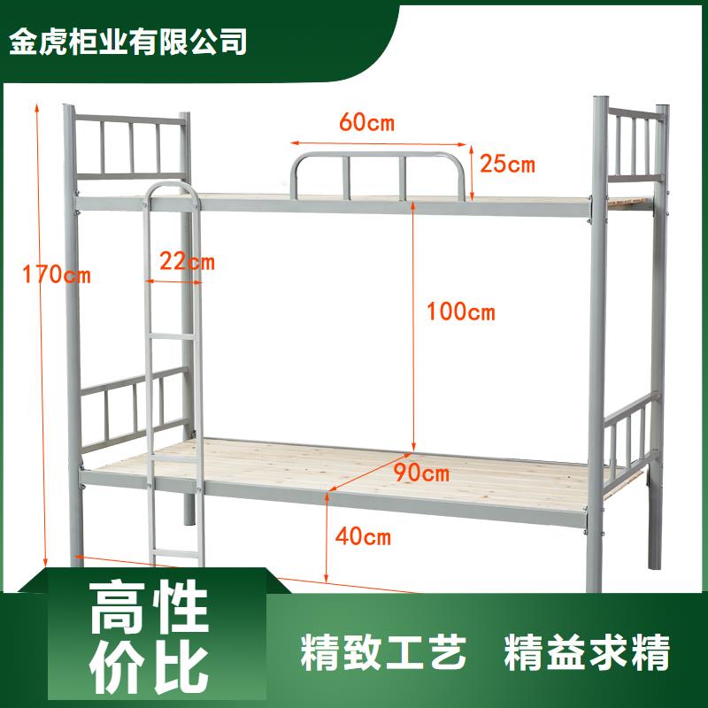 上下床高低床放心选择