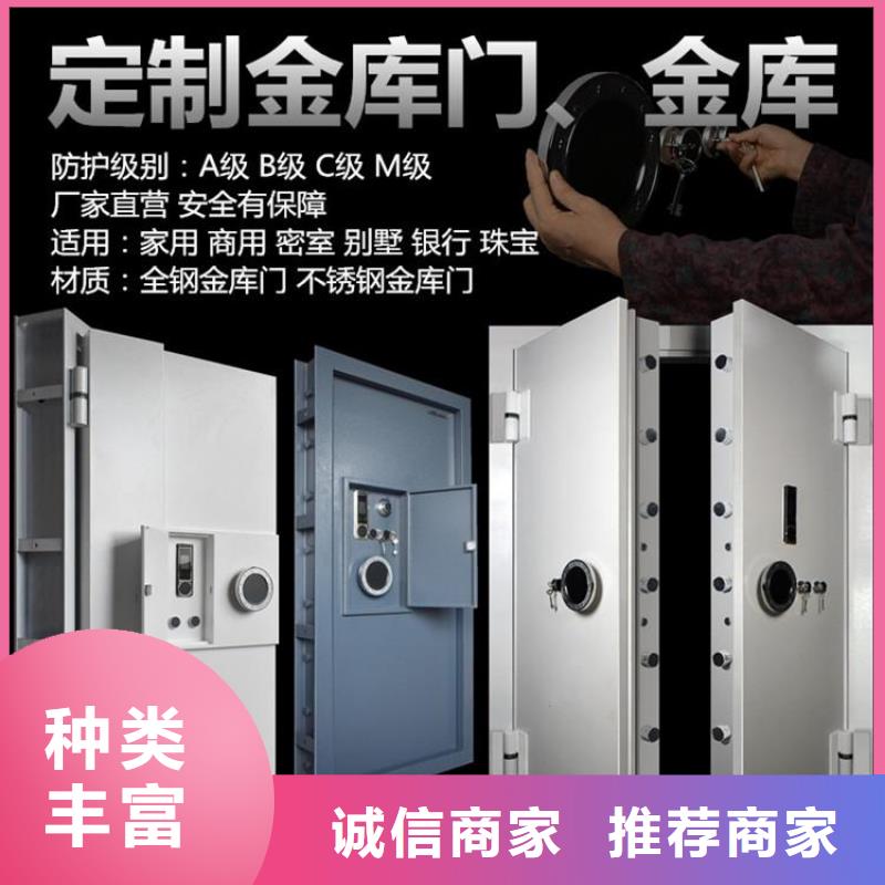 私人金庫門性價比高