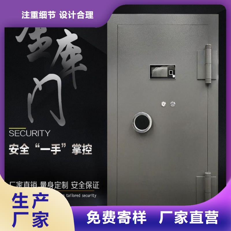 银行金库专用门诚信厂家