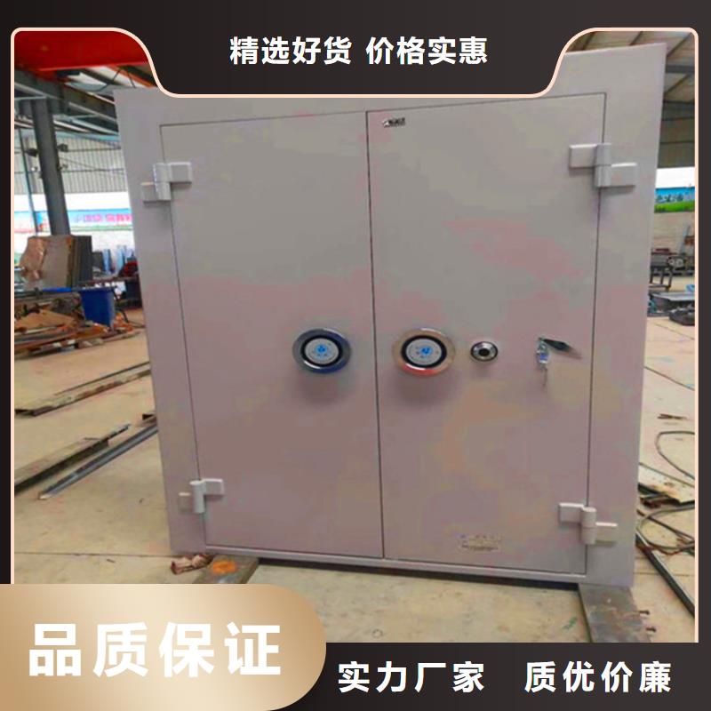 金庫門廠