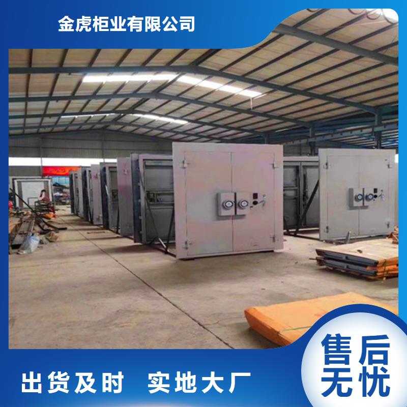 不銹鋼金庫門報價供應