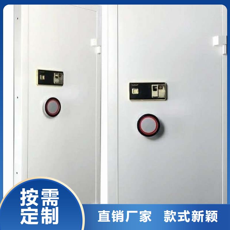 金庫門參數詳解中心