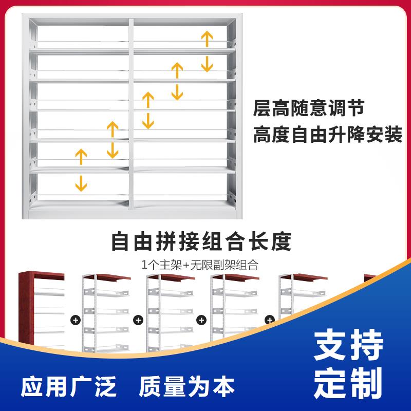 三沙市钢制书架定制口碑好