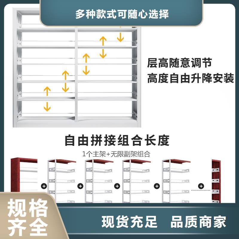 生产钢制书架规格