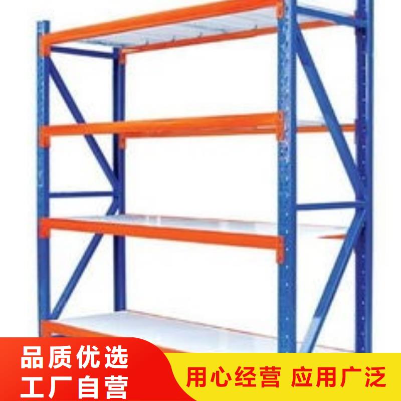 貨架密集架拒絕差價