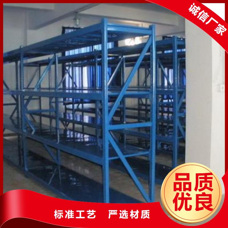 【貨架】倉儲可拆卸貨架廠家大量現貨