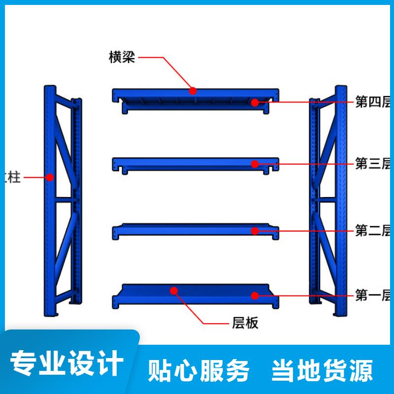 货架-密集架买的放心安兴用的舒心