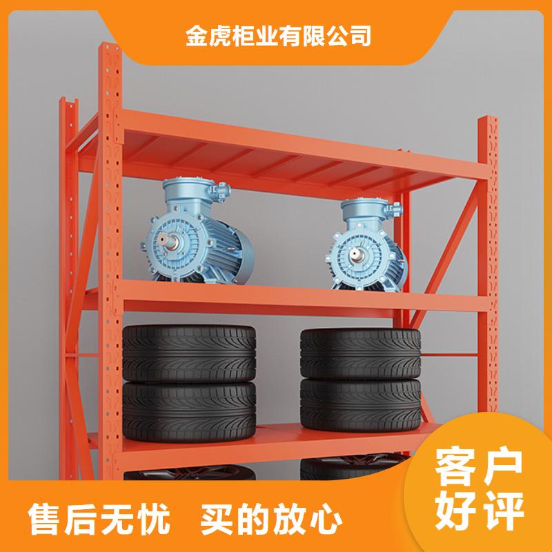 貨架,密集架用好材做好產品